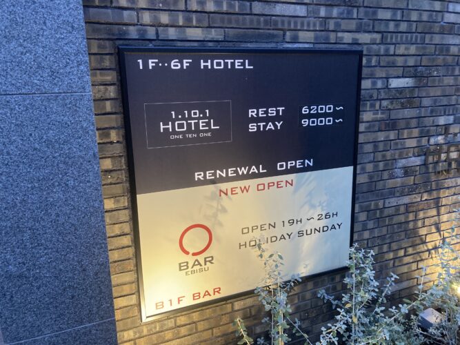 lovehotel's price