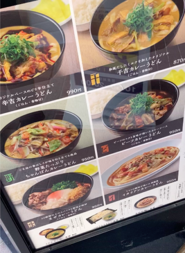 Curry Udon Senkichi menu